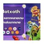 ทางเข้าเล่น slotxoth